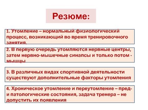Нормальный физиологический процесс