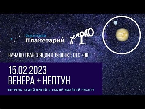 Нужна ли телескоп для наблюдения Венеры
