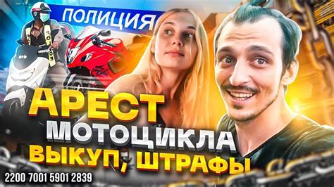 Нюансы и последствия