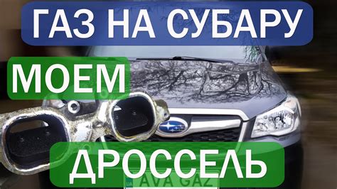 Нюансы установки газ контроля