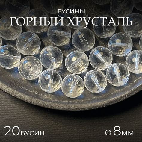 Обзор отзывов о влиянии девятиглазой бусины на энергетику