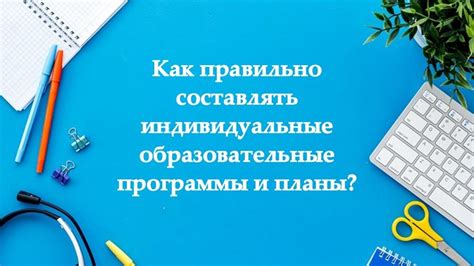 Образовательные программы для переквалификации