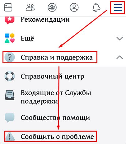 Обратитесь в службу поддержки Facebook для уточнения