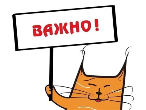 Обратите внимание на качество коммуникации