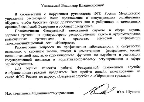 Обращения граждан к комиссии