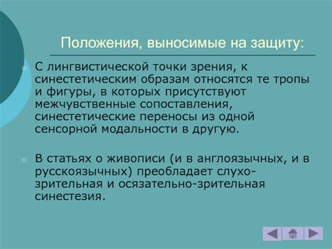 Обсуждение лингвистической точки зрения на существование слова "туп"