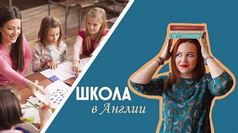 Общая информация о школах для девочек