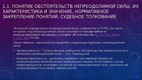 Обязательность печати и ее нормативное закрепление