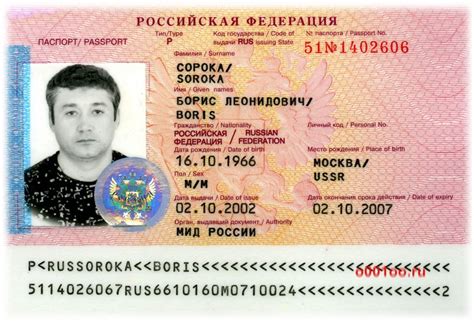 Обязательность указания номера старого паспорта в новом