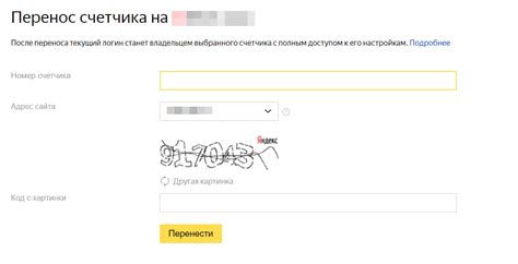 Обязательные шаги для восстановления метрики