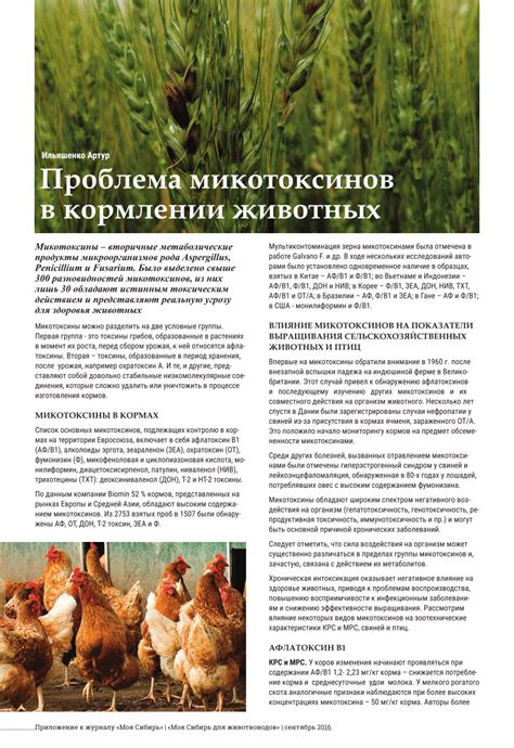 Ограничения в кормлении фруктами