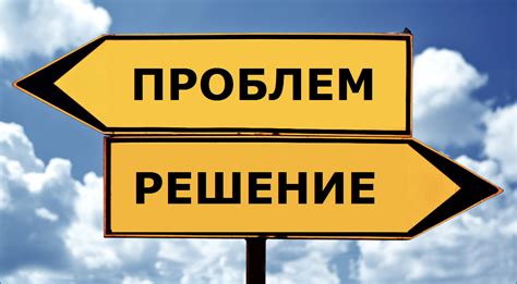 Ограничения и возможные проблемы пополнения