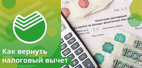 Ограничения и рекомендации при покупке акций на ИИС Сбербанка