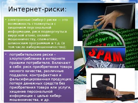 Ограничения и риски без ИП в интернет-торговле