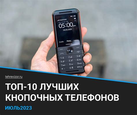 Ограничения кнопочных телефонов