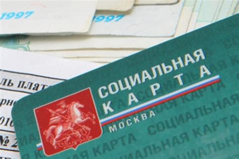 Ограничения на изъятие карты продавцом