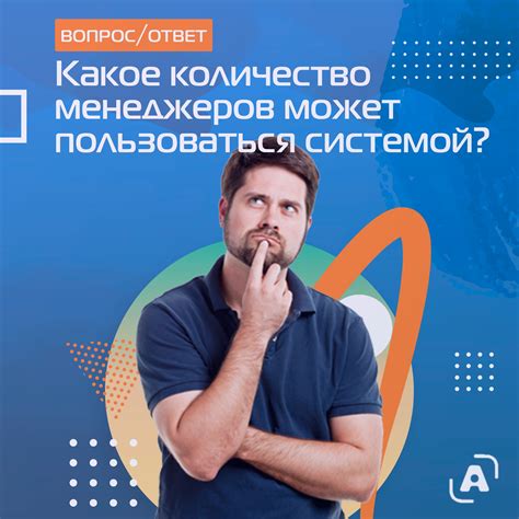 Ограничения по количеству возвратов