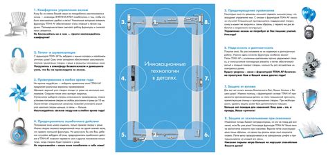 Ограниченная вариативность комплектации