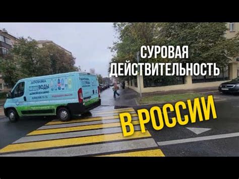 Ожидания и перспективы от переезда в Россию
