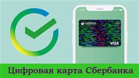 Ознакомьтесь с условиями обмена карты