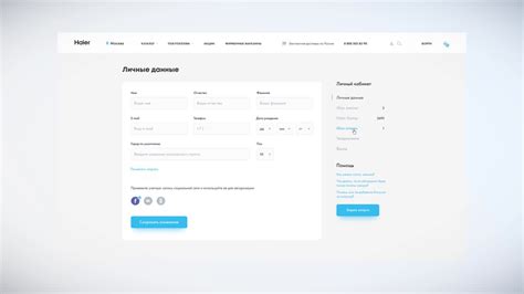 Ознакомьтесь с функциями личного кабинета
