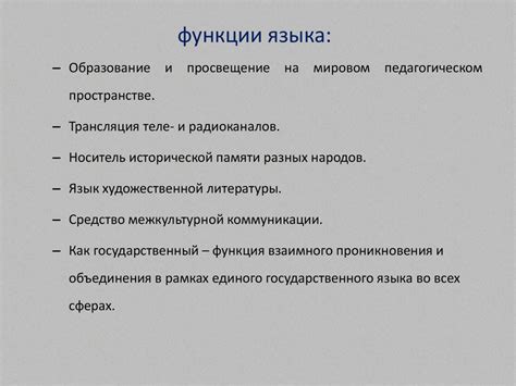 Онлайн-режимы и социальные функции