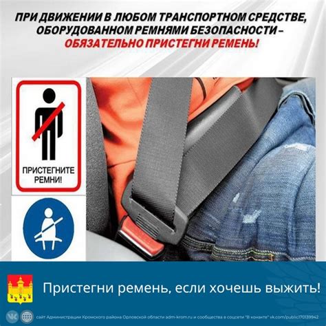 Опасность для водителя и пассажиров