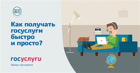 Опека в другом городе: варианты и возможности