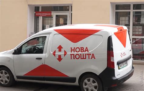 Оперативная доставка необходимых медикаментов