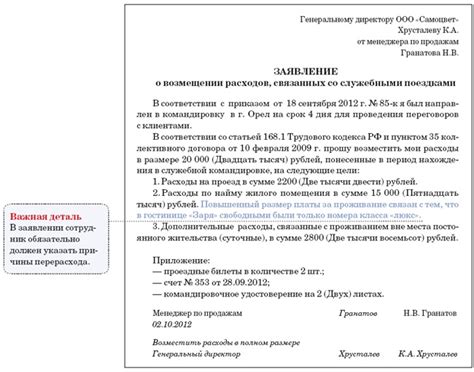 Оплата и компенсация расходов нотариуса в качестве свидетеля в суде
