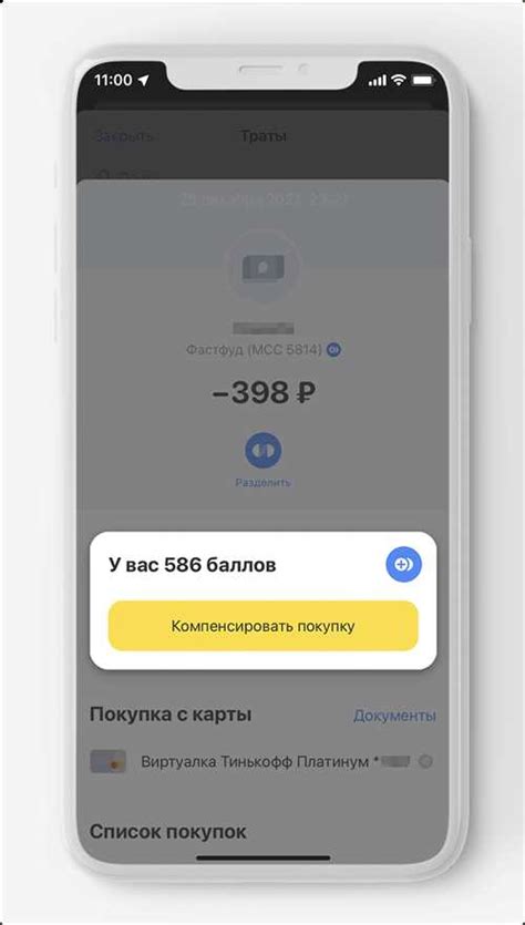 Оплата кредитного лимита вовремя