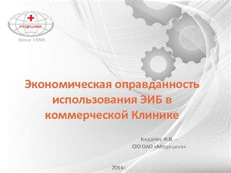 Оправданность использования выражения "мы пахали" в обсуждаемой теме