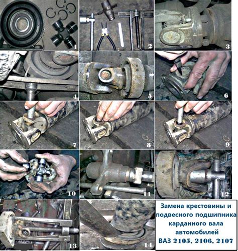 Определение гула подвесного подшипника карданного вала