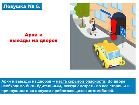 Определение и назначение знака выезда со двора