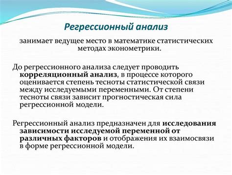 Определение и практическое применение