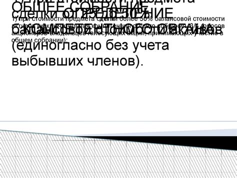 Определение компетентного органа