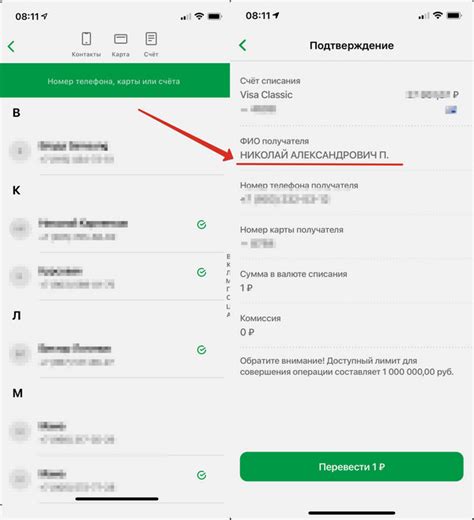 Определение модели телефона по номеру телефона