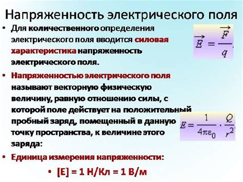 Определение потенциала отношений и его роль