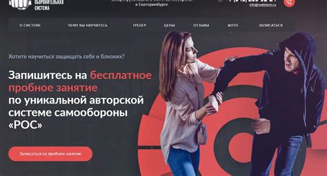 Определение самообороны