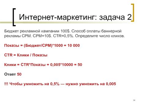 Определите способ оплаты