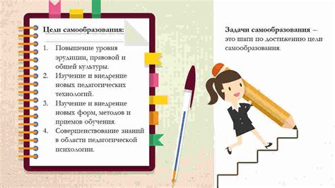 Опыт и самообразование вместо документа