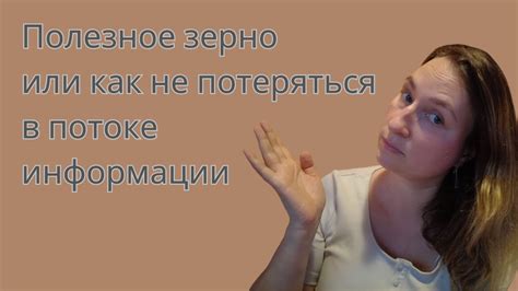Организация самостоятельной работы: как не потеряться в море информации