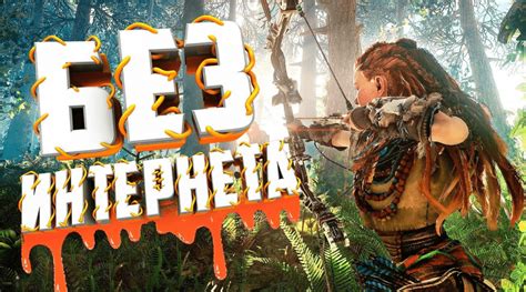 Оригинальные бесплатные игры