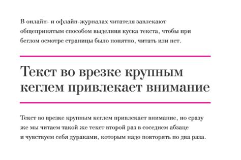 Оригинальный текст