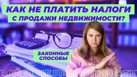 Основные мифы о длительном отсутствии присмотра