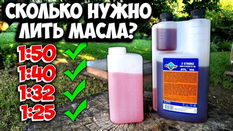 Основные особенности масла для бензопилы и его применение в триммере