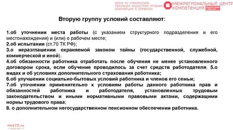 Основные положения законодательства, регулирующие право отказаться от дара