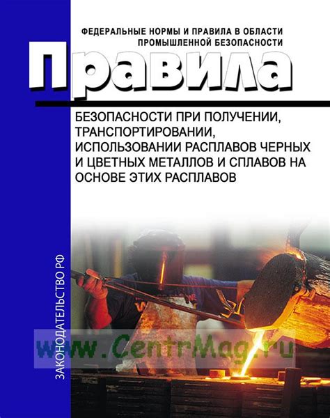 Основные правила при получении и использовании лицензии