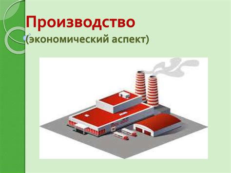 Основные правовые аспекты оплаты исполнительного производства частями