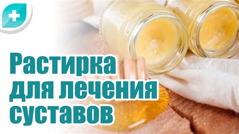 Основные принципы лечения неврита народными средствами
